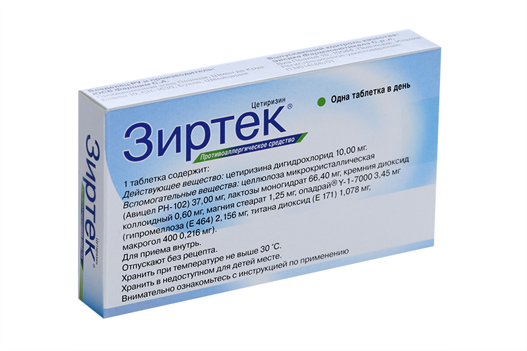 Зиртек Таблетки Цена Инструкция