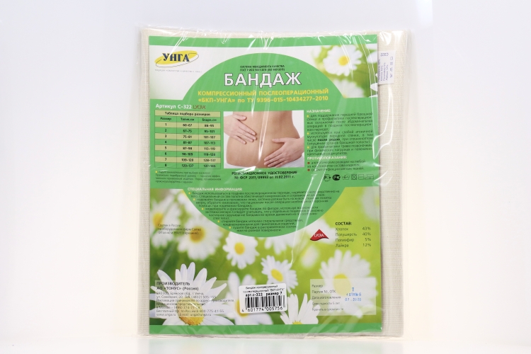 Бандаж бкп унга. Бандаж бкп-унга универсал №6. бандаж локтевой унга-рус с-329. ноги унга. медреспонс пояс эласт. унга-рус р.3.