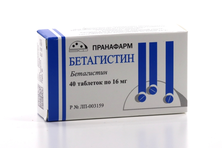 Купить таблетки бетагистин. Периндоприл 2 мг. Бетагистин 16 мг Пранафарм. Бетагистин таб 16мг 30 Пранафарм. Беоцистин.