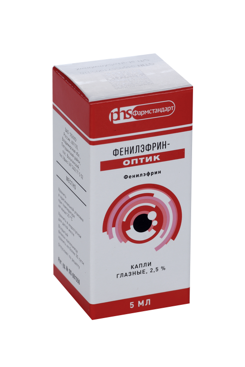 Оптимол Капли Глазные Цена